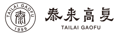浙江泰来高复学校