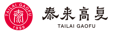 浙江泰来高复学校