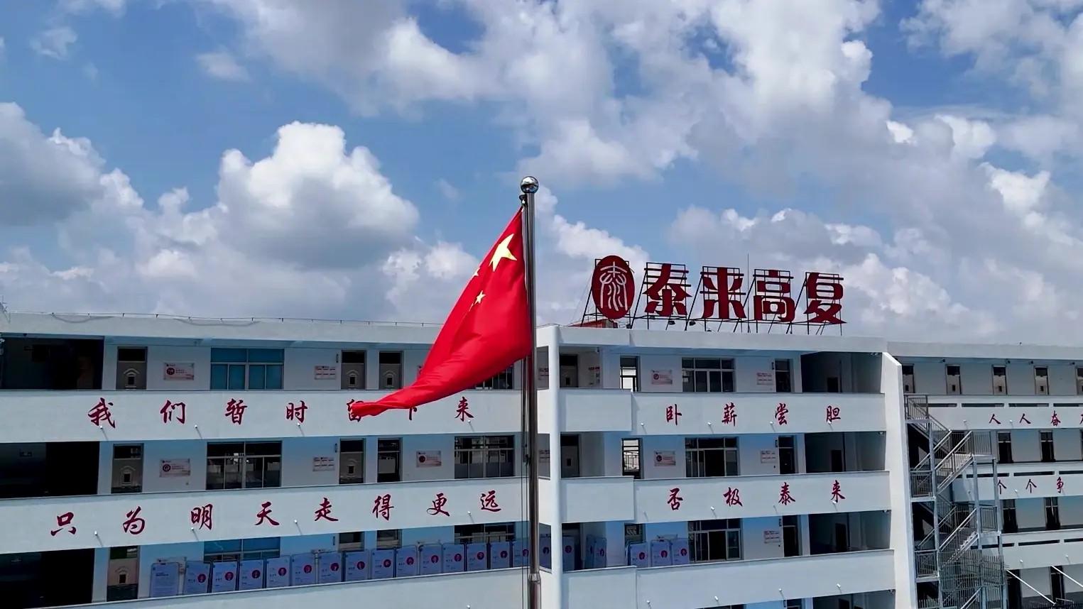 杭州高考复读去哪里读?高复学校情况分析