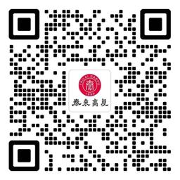 微信咨询 2